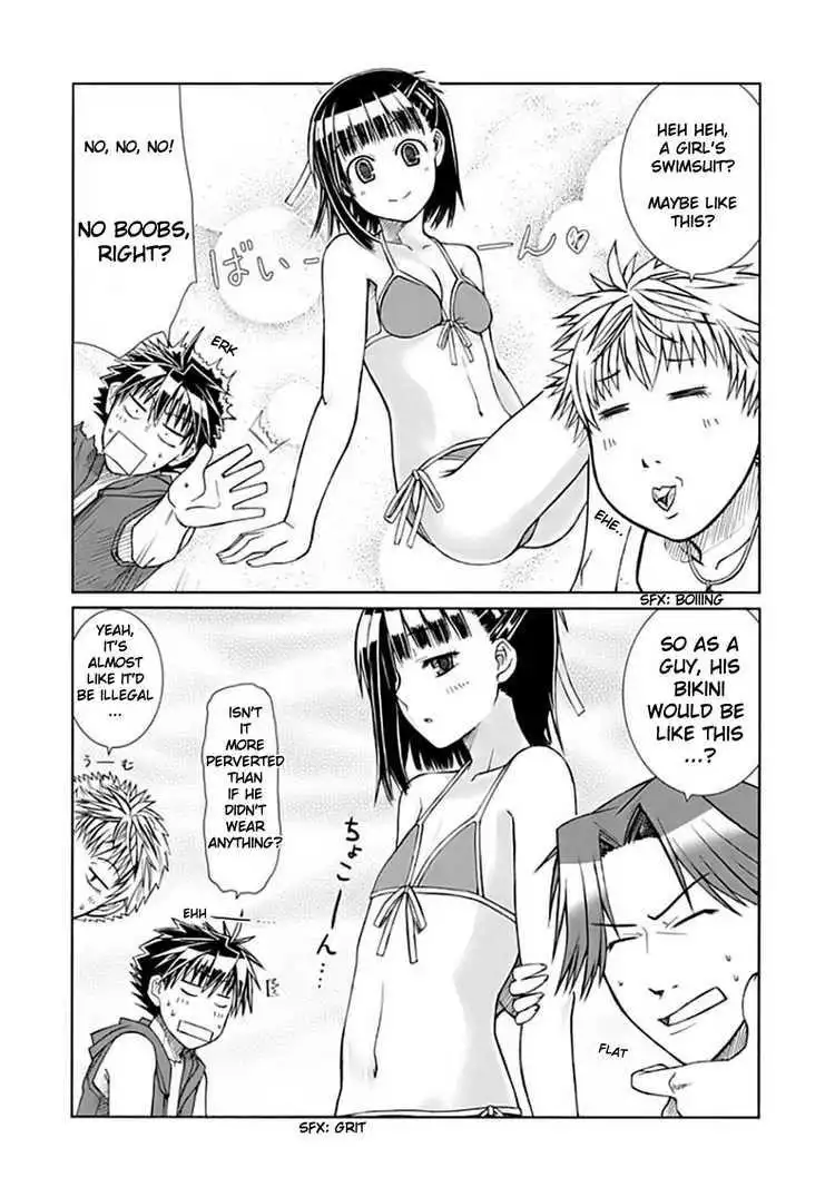 Prunus Girl Chapter 2 16